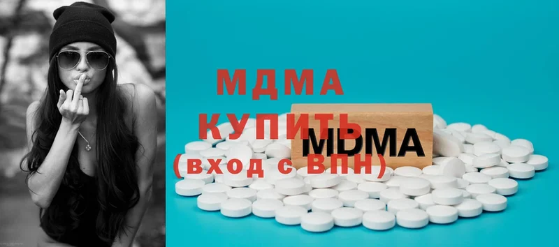 как найти закладки  Гвардейск  kraken маркетплейс  MDMA молли 